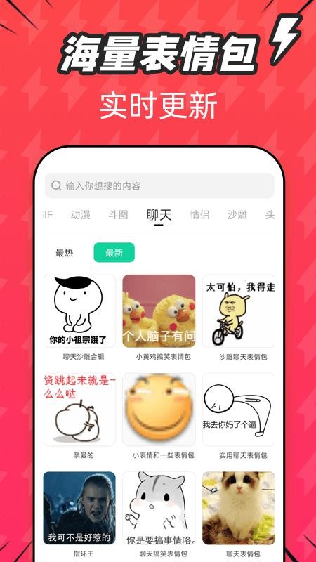 ͼֻapp-ͼ v1.0.12 ֻ