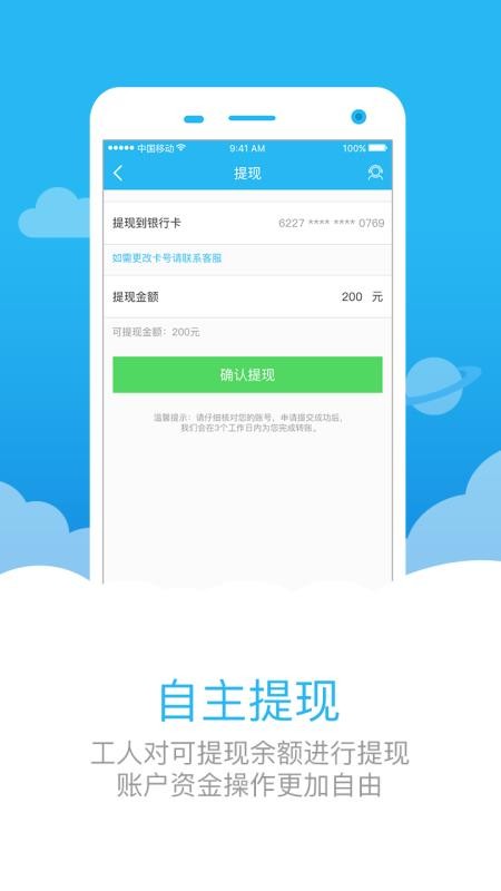 ˶ֻapp-˶ v3.2.2 ֻ