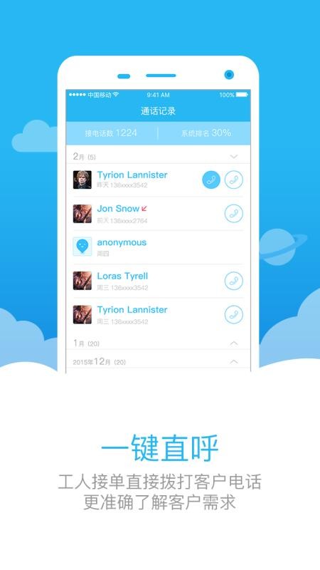 ˶ֻapp-˶ v3.2.2 ֻ