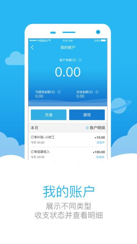 ˶ֻapp-˶ v3.2.2 ֻ