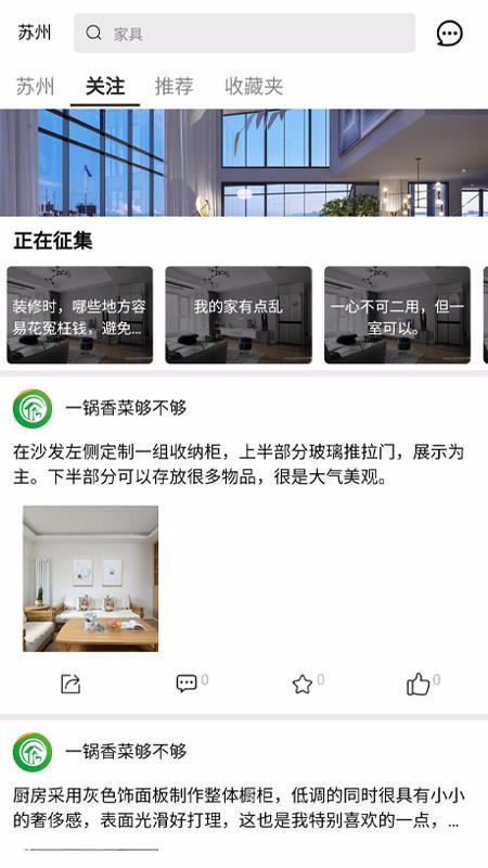 ֻapp- v1.2.0 ֻ