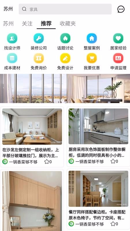 ֻapp- v1.2.0 ֻ