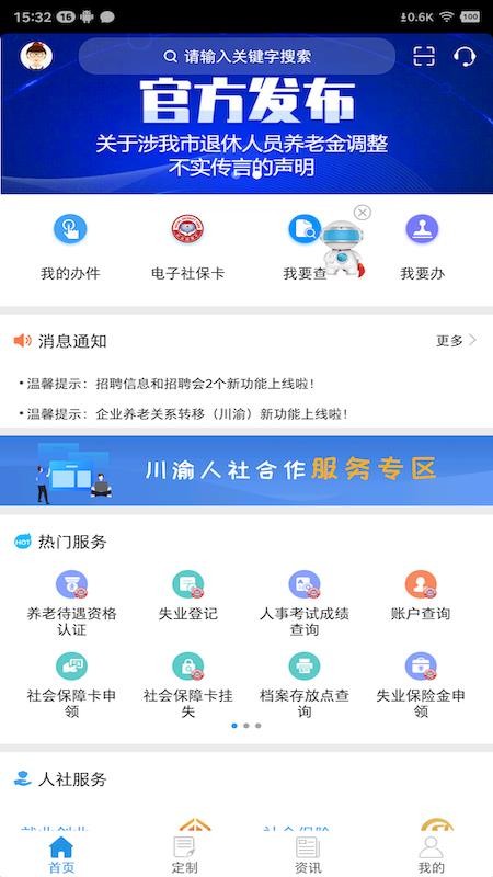 ֻapp- v3.1.4 ֻ