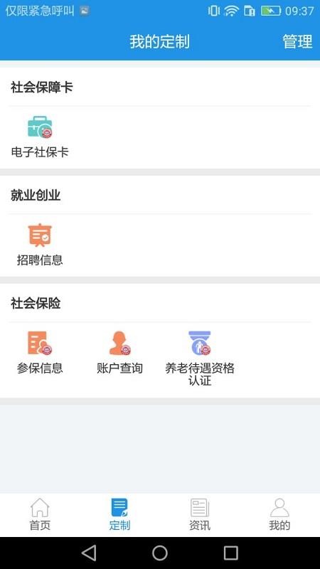 ֻapp- v3.1.4 ֻ