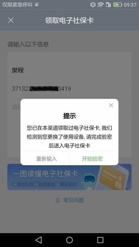 ֻapp- v3.1.4 ֻ
