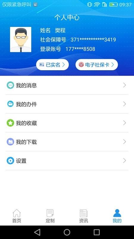ֻapp- v3.1.4 ֻ