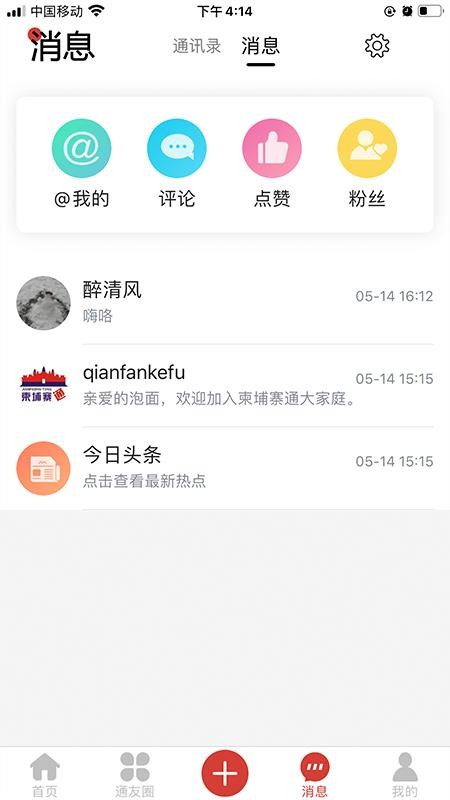 կֻͨapp-կͨ v1.2.1 ׿