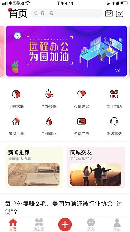 կֻͨapp-կͨ v1.2.1 ׿