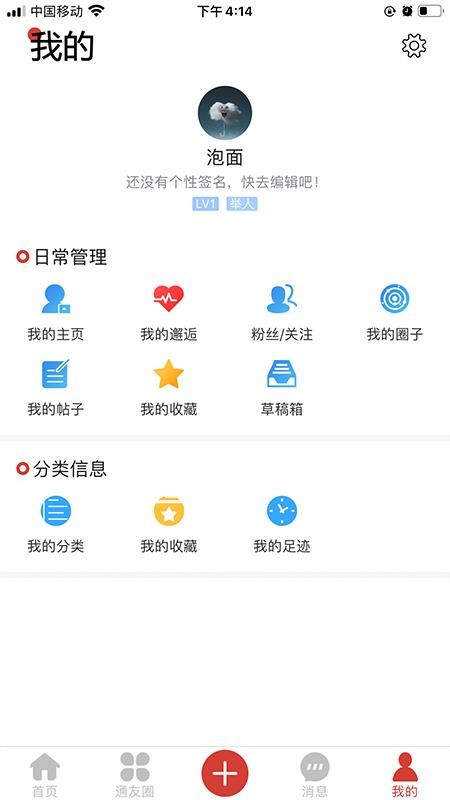 կֻͨapp-կͨ v1.2.1 ׿