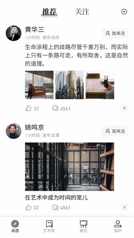 ǻĻֻapp-ǻĻ v1.4.19 ׿