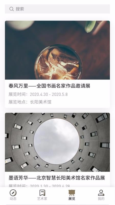 ǻĻֻapp-ǻĻ v1.4.19 ׿