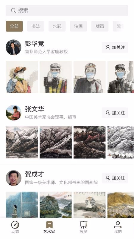 ǻĻֻapp-ǻĻ v1.4.19 ׿
