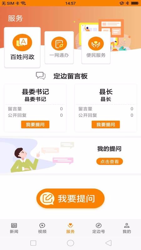 ֻapp- v1.2.5 ֻ