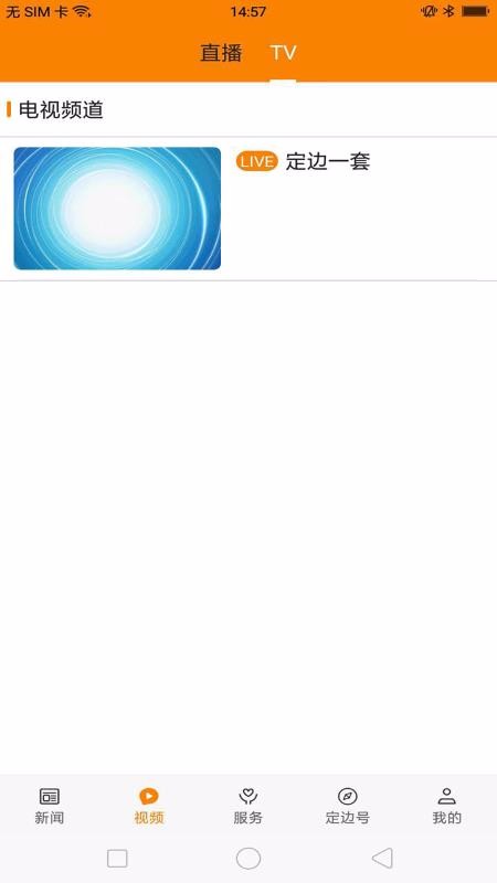 ֻapp- v1.2.5 ֻ