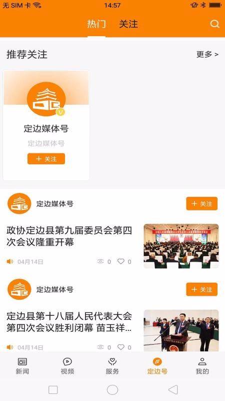 ֻapp- v1.2.5 ֻ