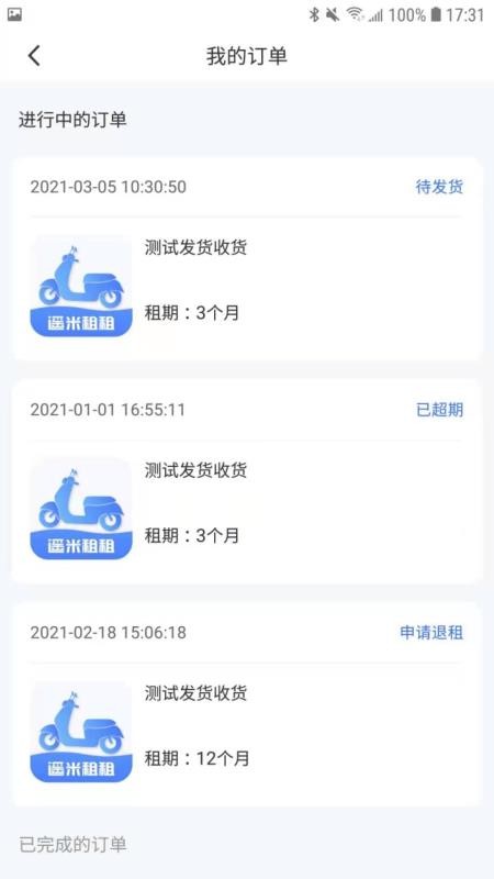 ңֻapp-ң v1.0.0 ׿