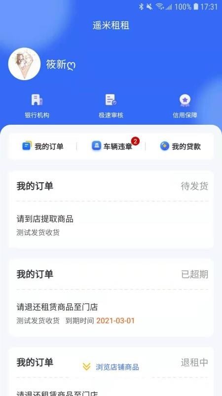 ңֻapp-ң v1.0.0 ׿
