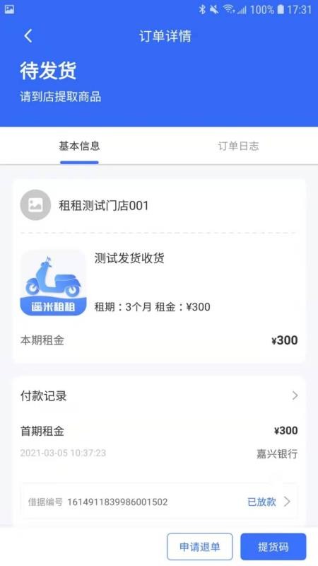 ңֻapp-ң v1.0.0 ׿