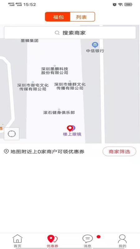 ֻapp- v7.5.2 ֻ
