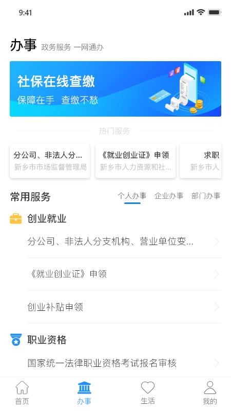 °ֻapp-° v1.0.2 ׿