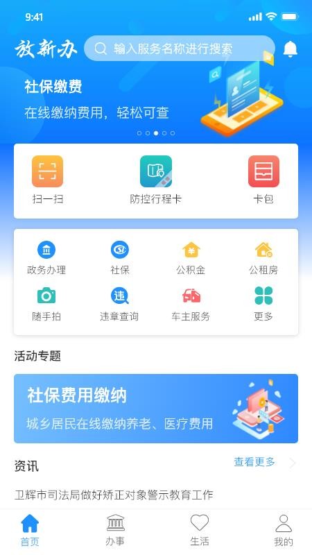°ֻapp-° v1.0.2 ׿