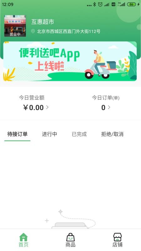 Ͱֻapp-Ͱ v1.0.8 ׿