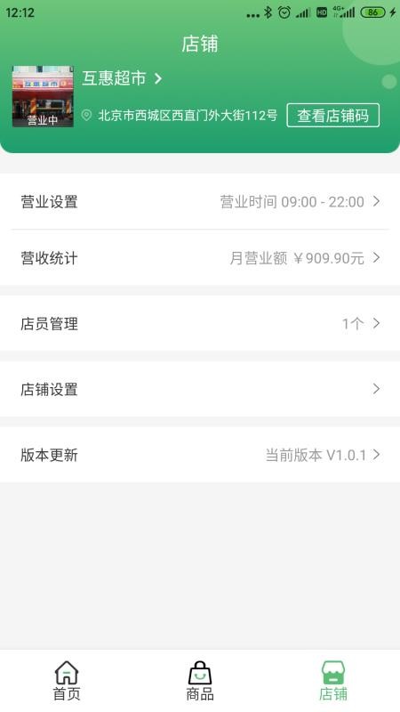 Ͱֻapp-Ͱ v1.0.8 ׿
