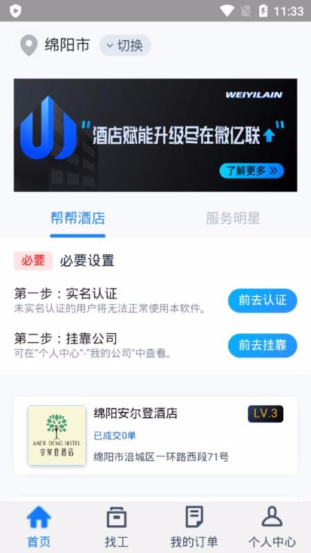 Ƶֻapp-Ƶ v0.1.9 ֻ