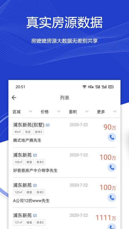ֻapp- v1.1.8 ֻ