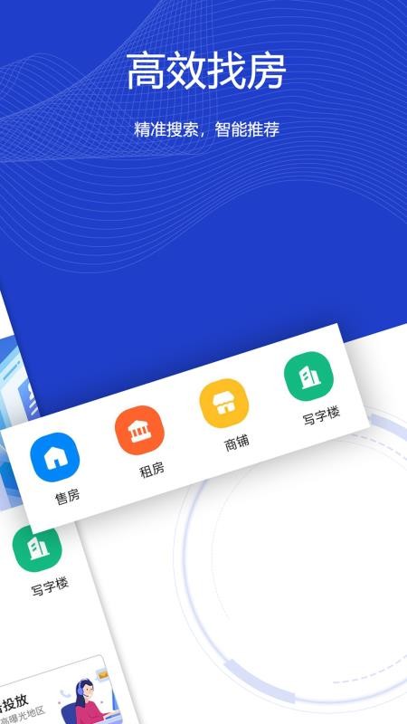 ֻapp- v1.1.8 ֻ