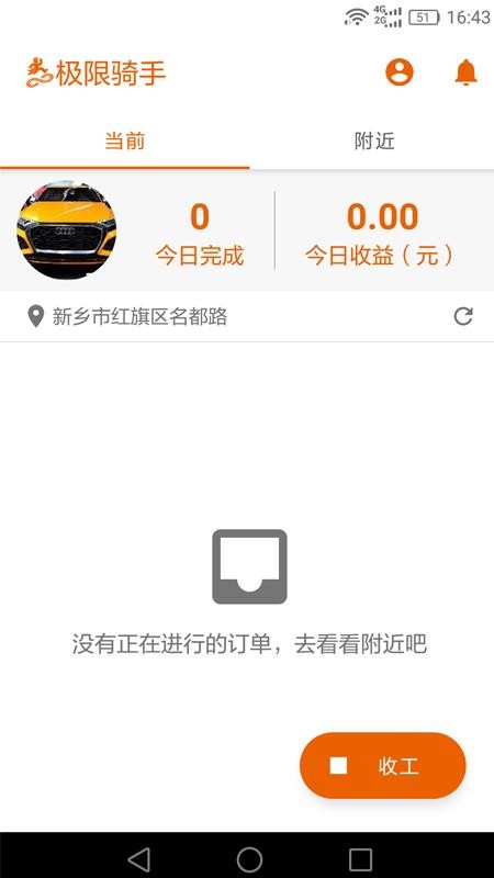 ֻapp- v1.1.5 ֻ