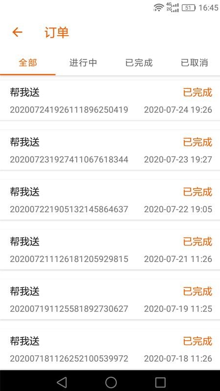 ֻapp- v1.1.5 ֻ