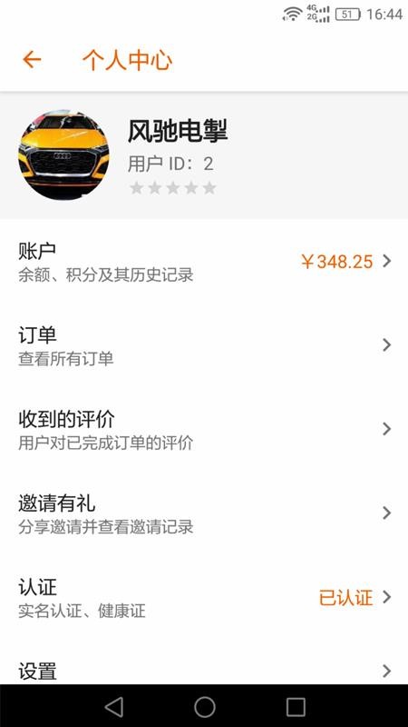 ֻapp- v1.1.5 ֻ