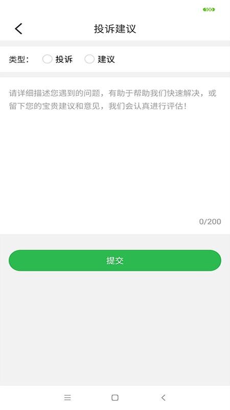 սֻapp-ս v1.0.11 ׿