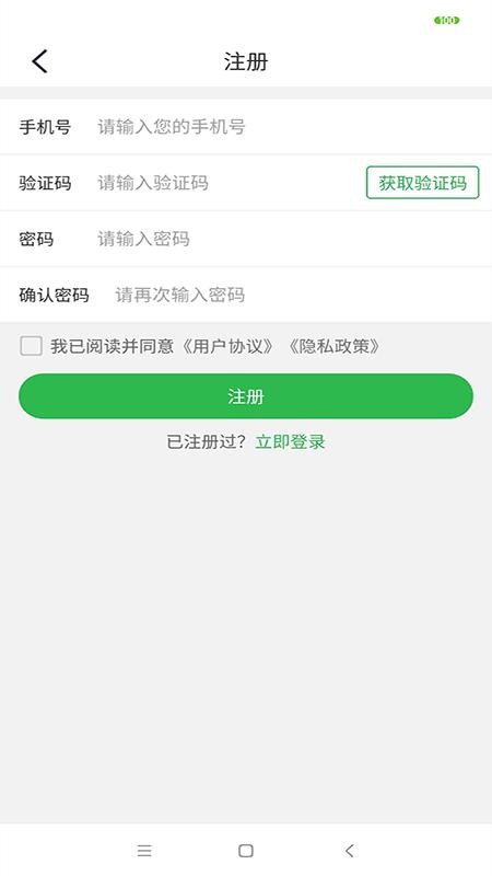 սֻapp-ս v1.0.11 ׿