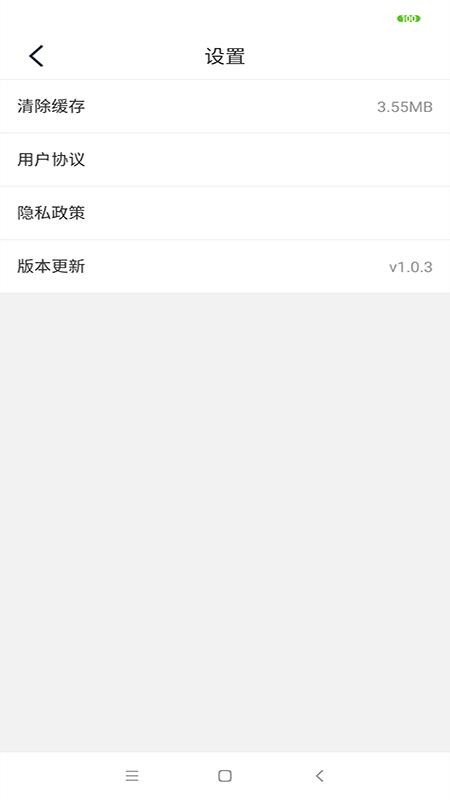 սֻapp-ս v1.0.11 ׿