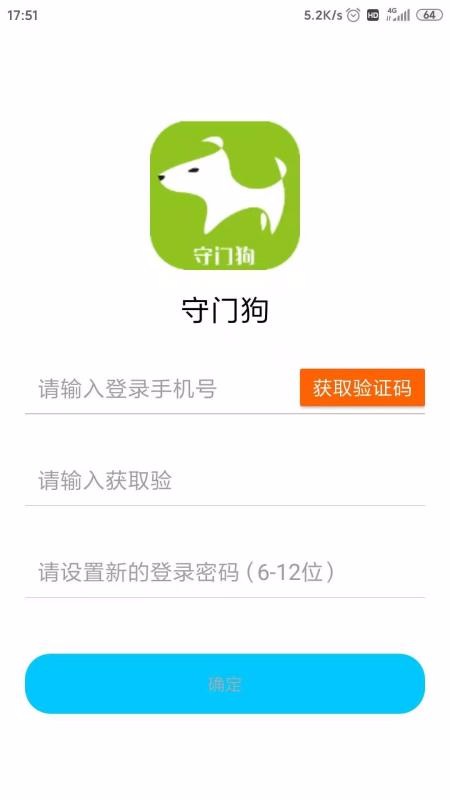 Źֻapp-Ź v1.6 ׿