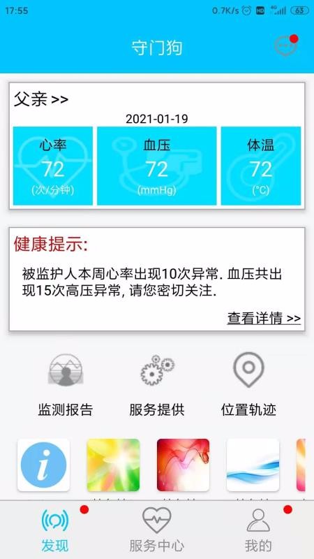 Źֻapp-Ź v1.6 ׿