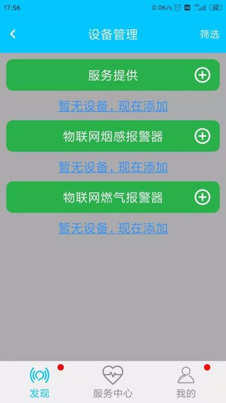 Źֻapp-Ź v1.6 ׿
