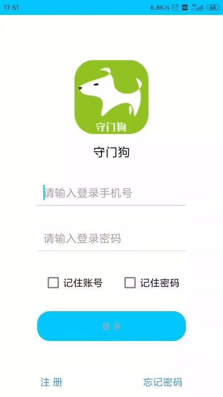 Źֻapp-Ź v1.6 ׿