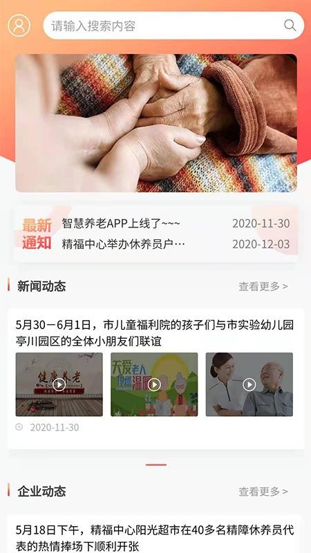 ֻapp- v1.1.2 ׿