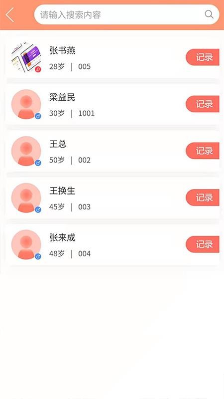 ֻapp- v1.1.2 ׿