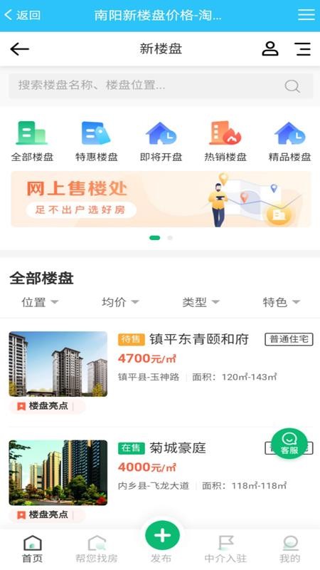 Էֻapp-Է v2.0.16 ֻ