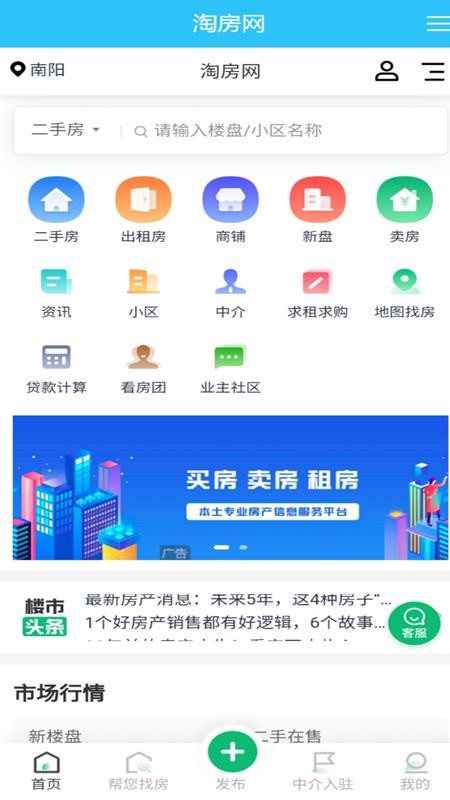 Էֻapp-Է v2.0.16 ֻ