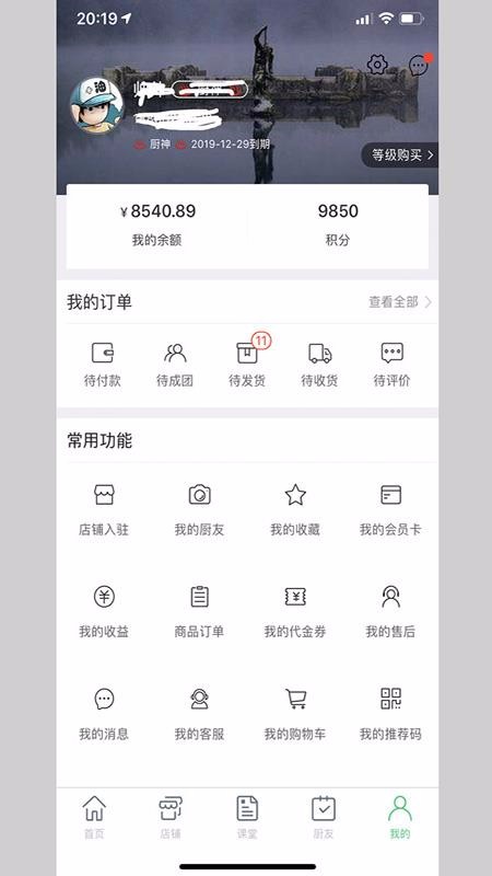 ߾ֻapp-߾ v4.0 ֻ