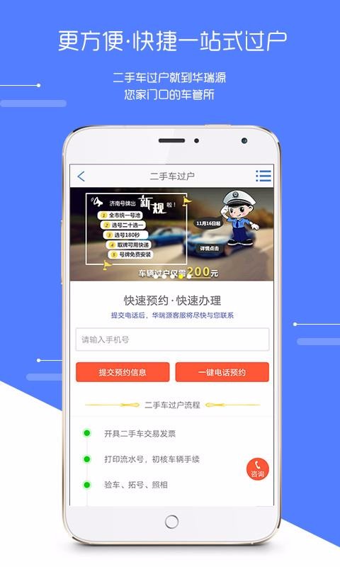 Դֳֻapp-Դֳ v1.5.3 ֻ