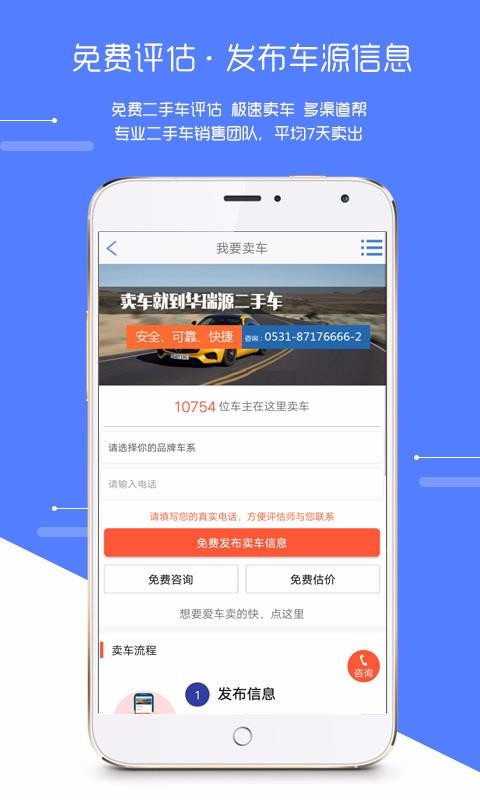 Դֳֻapp-Դֳ v1.5.3 ֻ