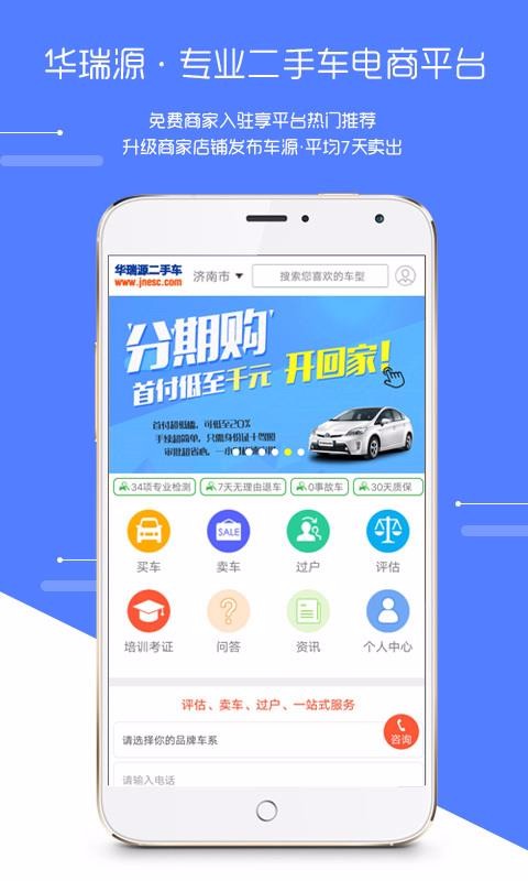 Դֳֻapp-Դֳ v1.5.3 ֻ