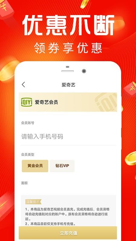 ³Ʒֻapp-³Ʒ v1.0.0 ֻ