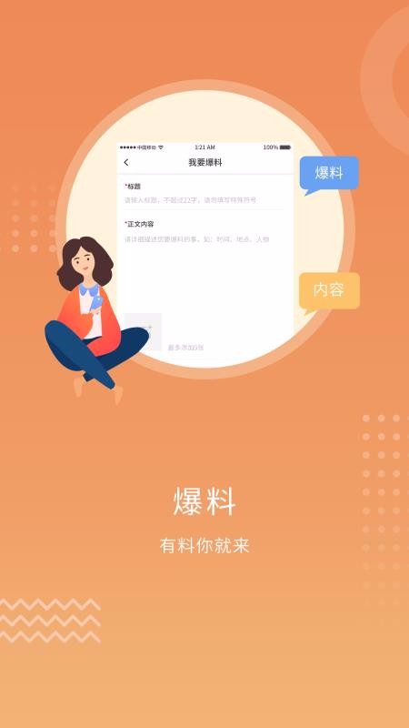 Plusֻapp-Plus v1.0.5 ׿